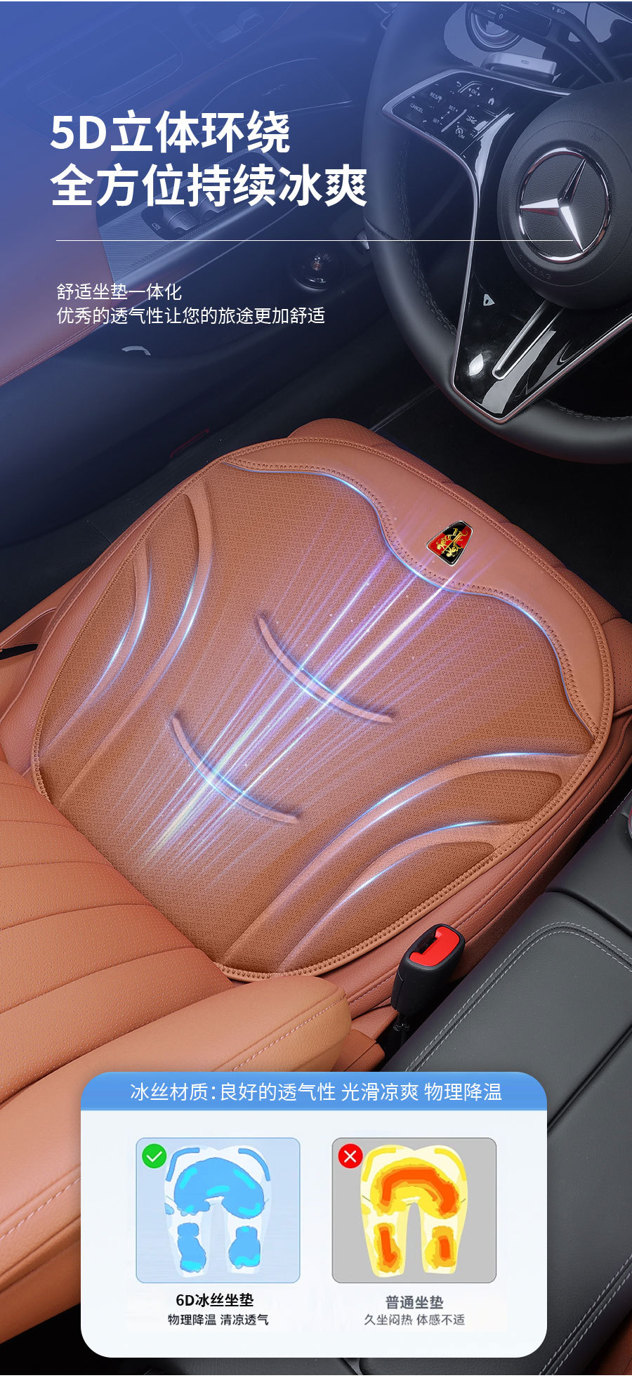 Roewe RX5/RX8/i5 car plush cushion i6/iMAX8/D7 car ice silk seat cushion for all seasons