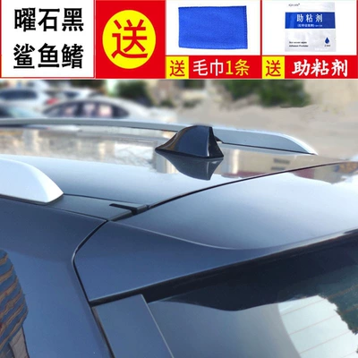 Suitable for Nissan X-Trail vehicle antenna - nissan-x-trail-2014-2021-x-trail-x-trailqashqaikickstiidaterra-obsidian-black