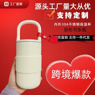 400ML�i�ͱ�ʳƷ�����P䓱��ر�ŮС���L�S��ˮ��С�������y