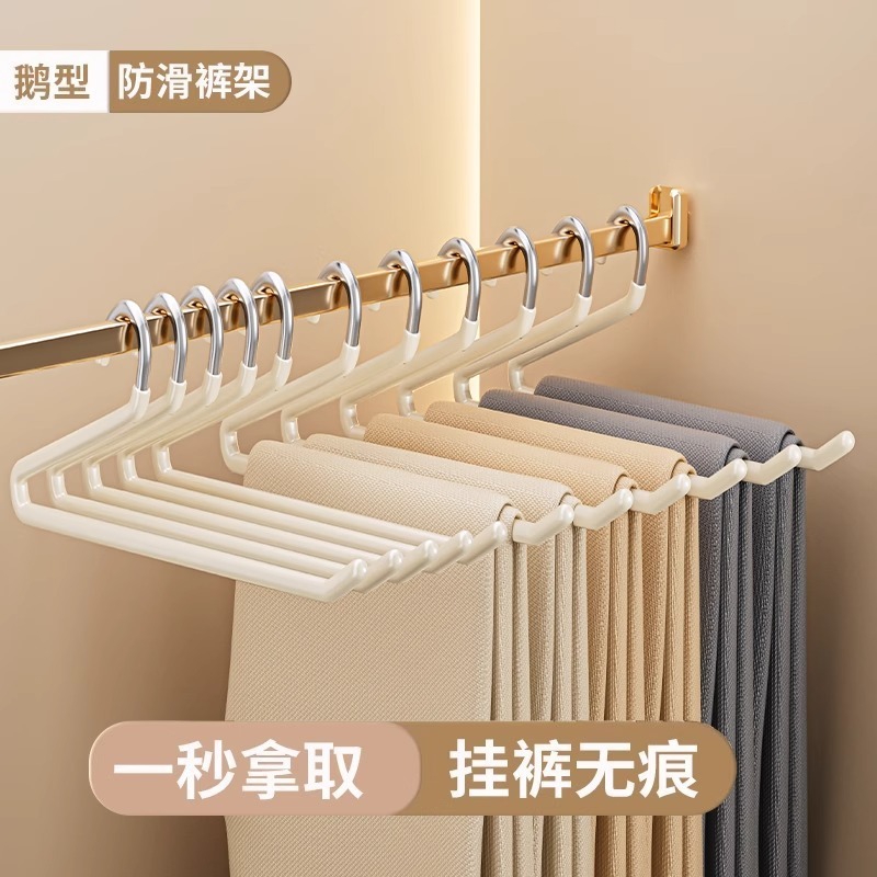 家庭用ズボン掛け用のガチョウ型ズボン掛け、特別な跡のないズボンクリップ、滑り止めの2字型Zワードローブ、内蔵収納アーティファクト|undefined