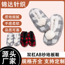 �����p��AB���ذ�Ьë���ذ��m�ﶬ�ӽq�Ӻ�Ҿ��m�ӷ�����̺Ь�m