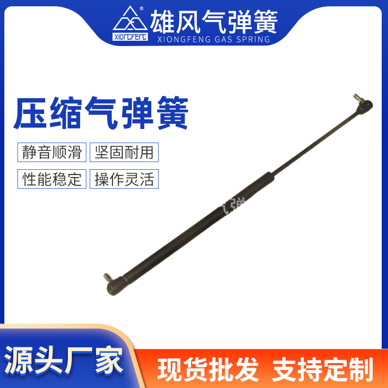 大量批发 家具压缩气弹簧 厂家气压杆 伸缩气撑