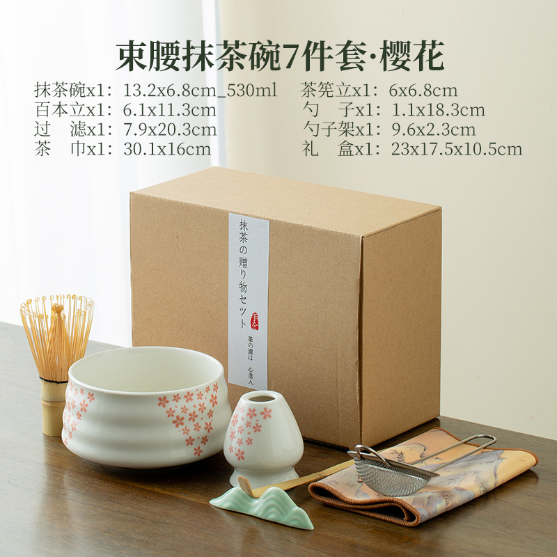 Cuenco de matcha, lujo ligero, nuevo estilo chino, caja de regalo japonesa, juego de té de cerámica Baibenli, juego de té, té de alta calidad, Dehua