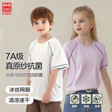 2025夏季童装上衣儿童男女童短袖冰丝网眼t恤亲子速干衣a类衣服