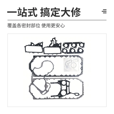 Suitable for 1106 Repair Cylinder and parts