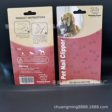 彩色卡纸吸塑彩卡定做加厚五金工具挂卡宠物用品包装纸卡定制可印