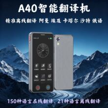 AI�����x�����g�Cͬ���g��Ԓ�����Z�Է��g�������ZԽ�����İ�