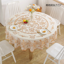 多尺寸防水防油免洗烫金 超大圆桌布 加厚家用PVC 台布欧式圆桌布
