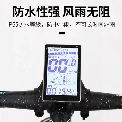 Waterproof 6-Pin Male Connector, Power-Assisted – Elektromobil cihazları