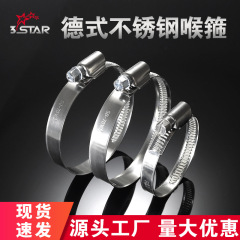 304ステンレス鋼の喉のカチューシャのカチューシャのカチューシャの固定チューブのセキュリティ監視カチューシャ