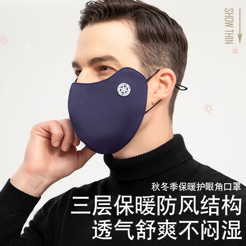 Otoño e invierno transpirable ojo esquina cálida máscara a prueba de frío a prueba de polvo a prueba de viento moda lavable hombres y mujeres máscara A80-KZH