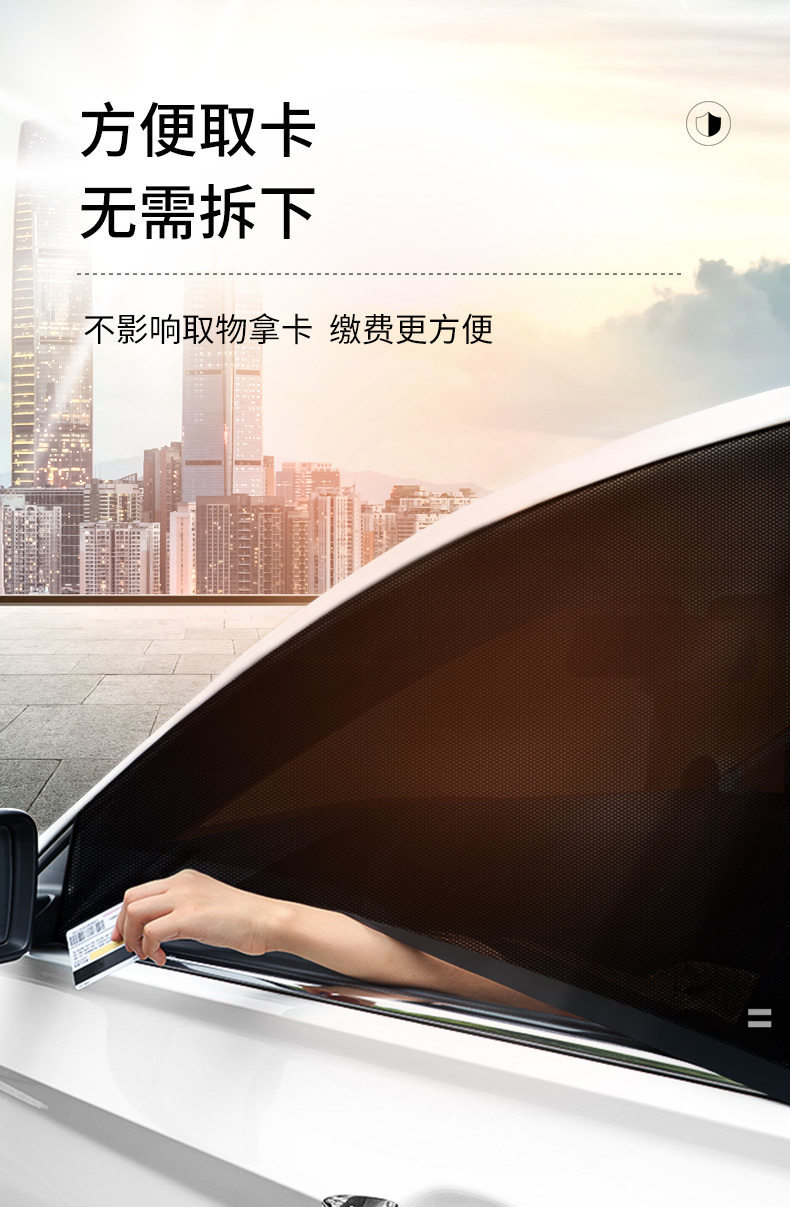 Car Mosquito Netting, Car Window Mosquito Screen, Sunshade Curtain, Car-Specific Insect-Proof Mosquito Net for Car Glass