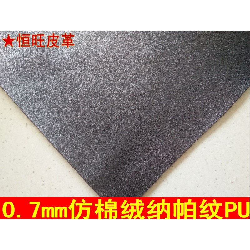 现货纳帕纹pu皮革面料0.7mm仿棉绒底纳帕羊纹PU小羊纹鞋材箱包革