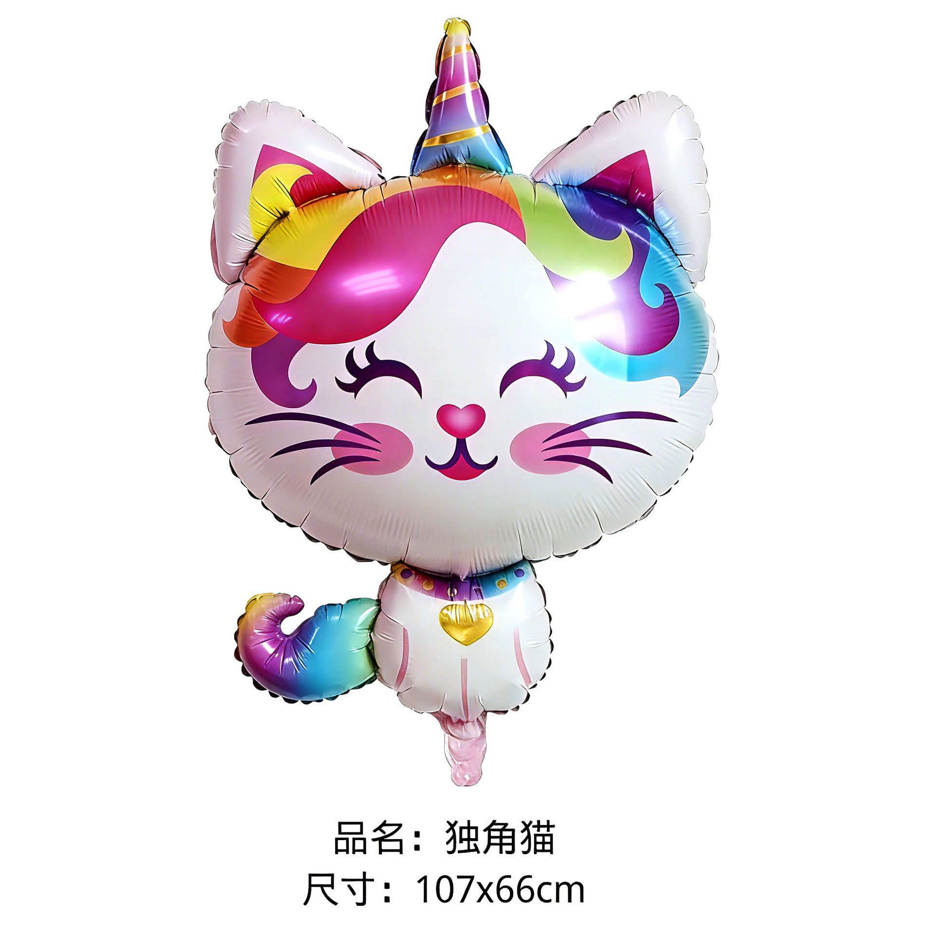 Animales de dibujos animados en forma de globo de aluminio para niños fiesta de cumpleaños mercado nocturno puesto de globo mercado nocturno al por mayor