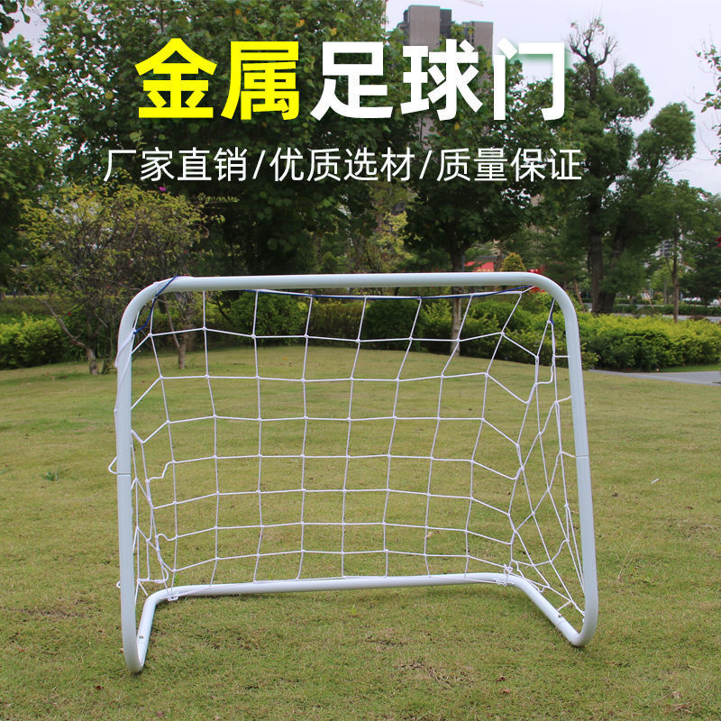 Football goal portable Door frame Metal adult kindergarten Teenagers household outdoors train equipment Manufactor Direct selling