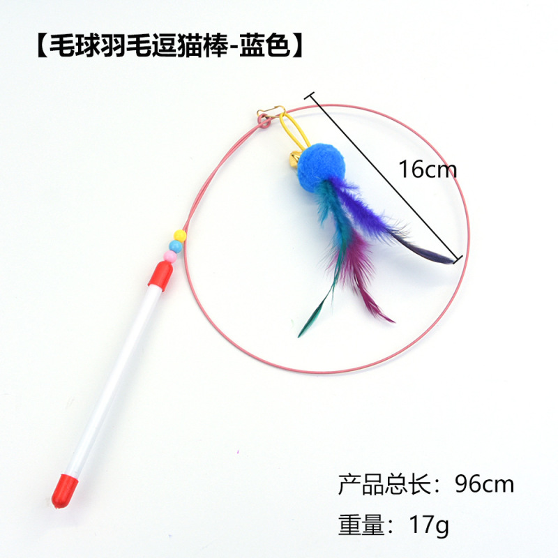 新製品推奨ワイヤー猫じゃらしおもちゃペット猫のおもちゃ毛虫ネズミ小魚羽鐘猫じゃらしおもちゃ|undefined