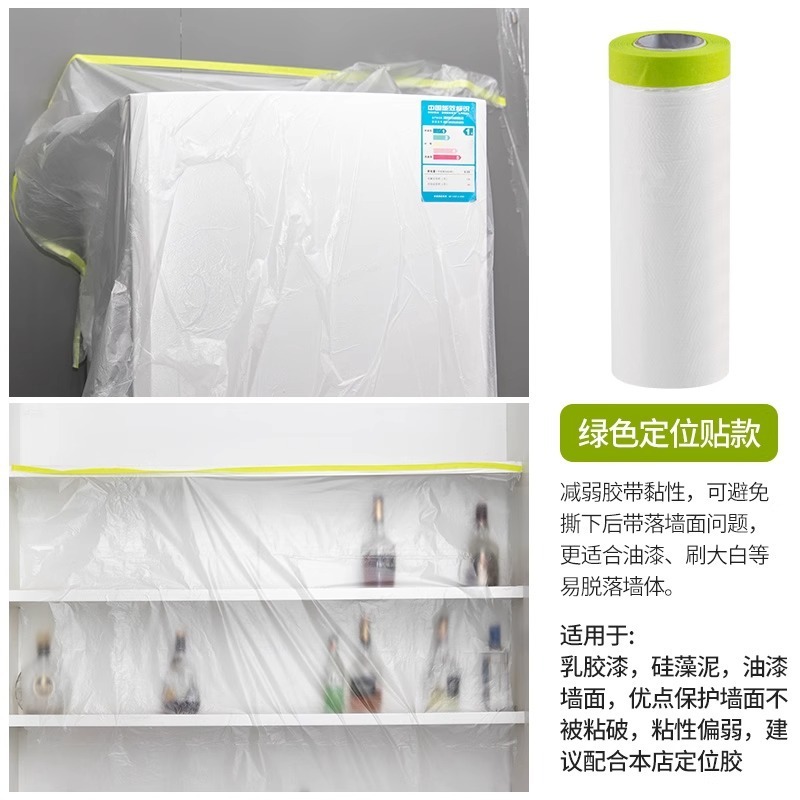 防塵フィルム家具使い捨て装飾プラスチックフィルム寮防塵家庭用ソファダストカバー完全なカバー布保護|undefined