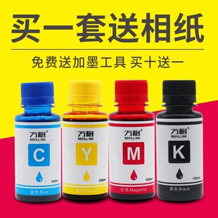 �m�Ð����� ME-10 ME-101 ME300 T1661 T166 ���īˮ �B��īˮ