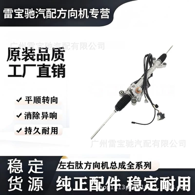 34110-SC020 is suitable for Subaru Forester steering gear assembly RHD