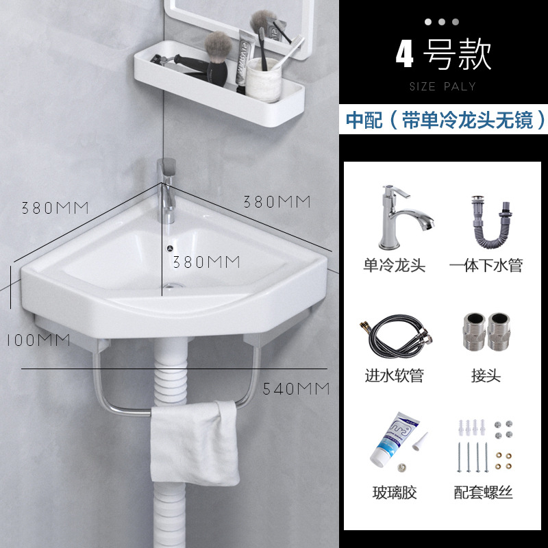 Mini lavabo triangular lavabo lavabo de esquina colgado en la pared lavabo balcón lavabo pequeño lavabo de cerámica simple