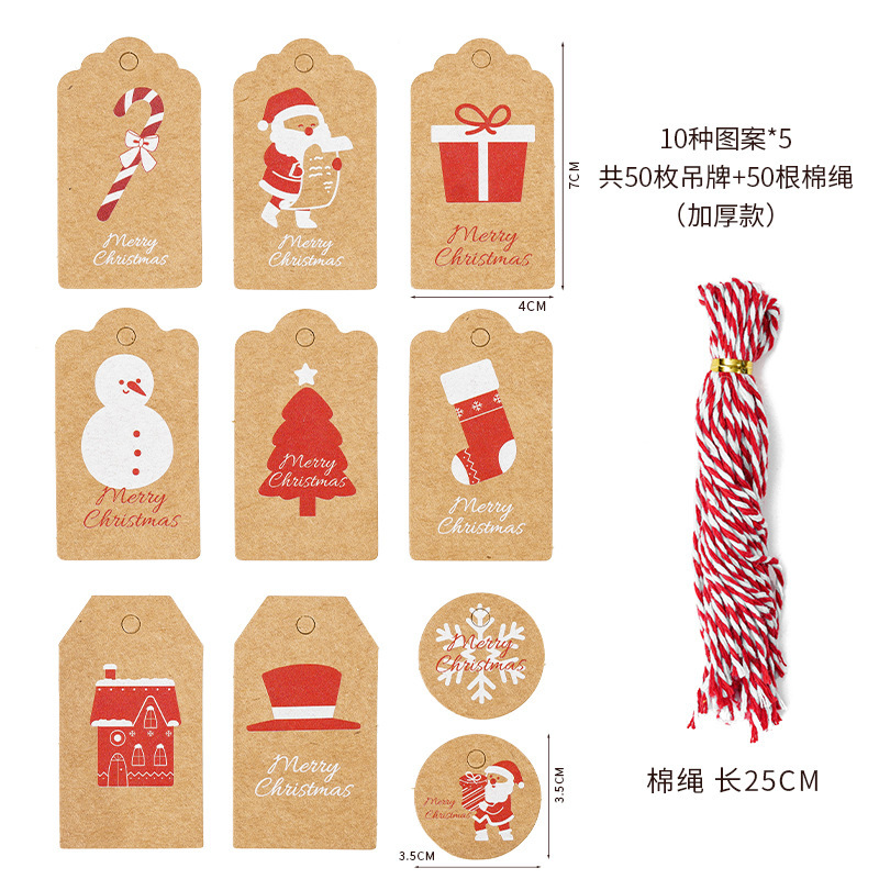 新しい外国貿易アマゾンクラフト紙クリスマス吊り札クリスマス装飾カードギフトボックス吊り札ひも|undefined