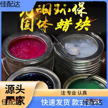 烧烤酒精餐厅桶装固体酒精烧烤碳引燃饭店蜡块小吃火锅酒精块