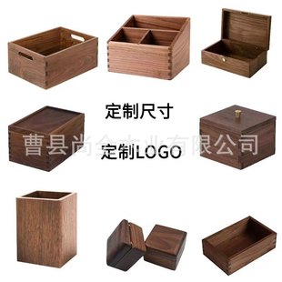 源头工厂定制木盒胡桃木多规格翻盖木盒简约桌面木质收纳盒-阿里巴巴
