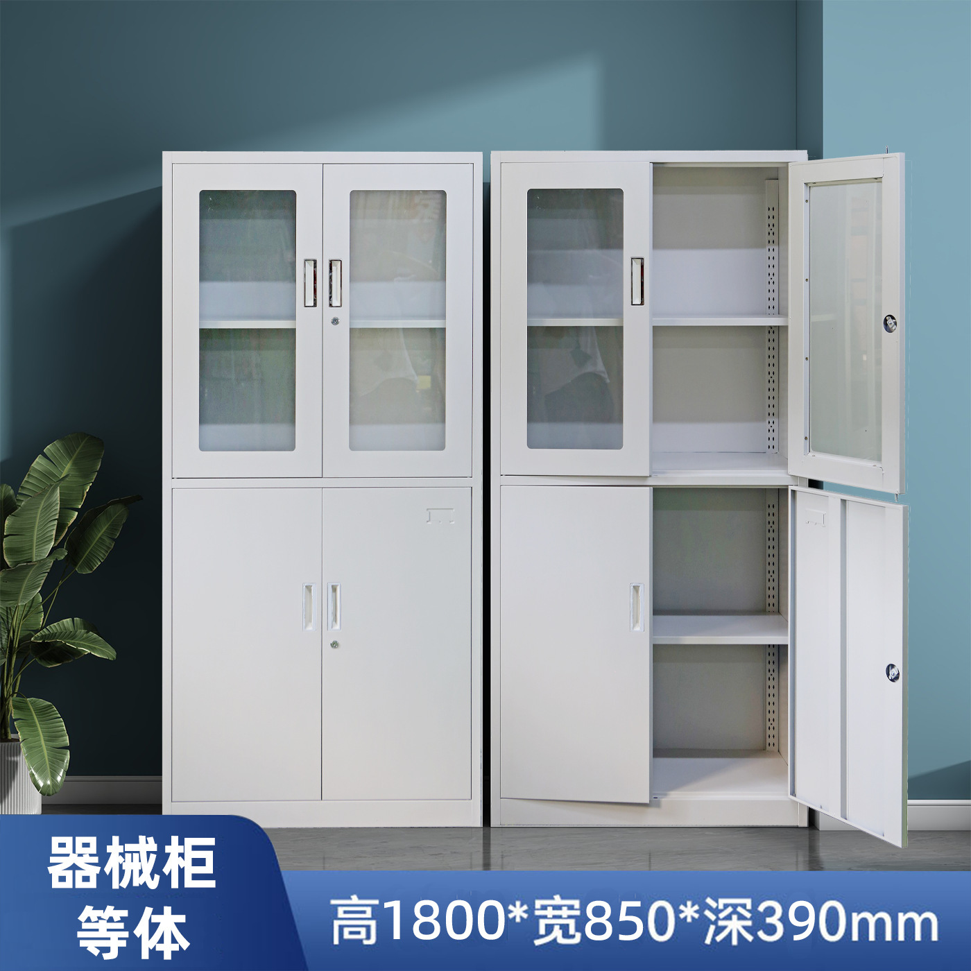 Gran gabinete de archivos de acero tipo push-pull multicapa gabinete de almacenamiento de hoja de hierro archivos de datos gabinete de piso