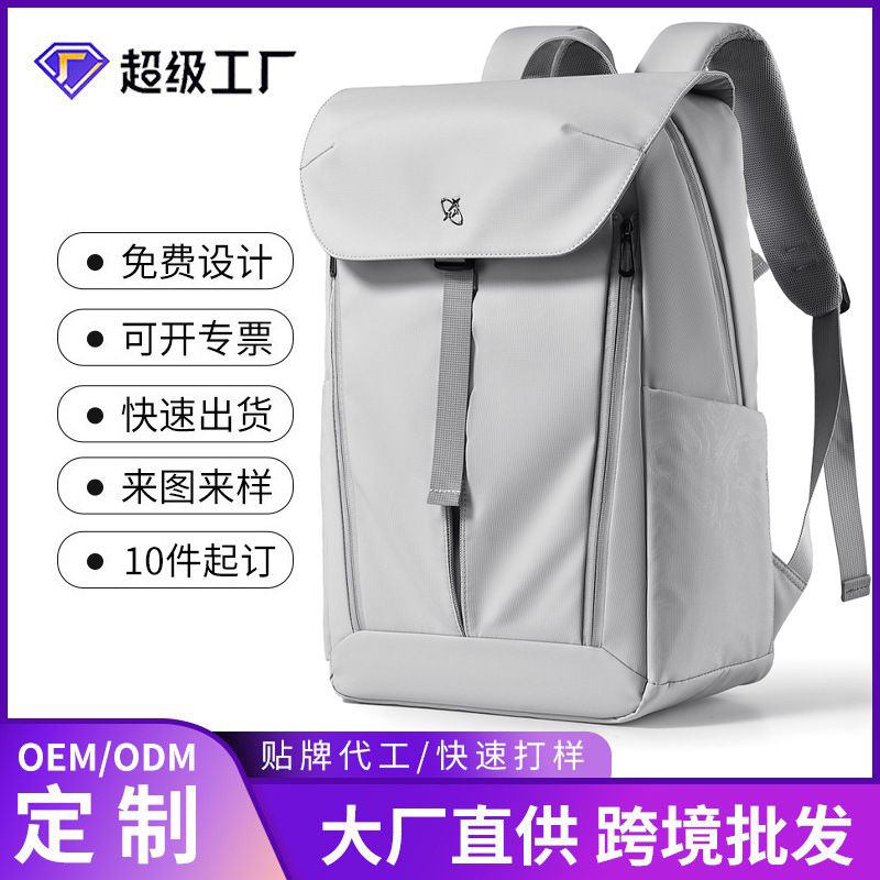 Custom Logo College Student Backpack Basketball Backpack for Corporate Events Multifunctional Large Capacity Commuting Laptop Backpack for Men