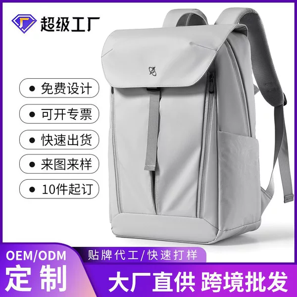 Custom Logo College Student Backpack Basketball Backpack for Corporate Events Multifunctional Large Capacity Commuting Laptop Backpack for Men