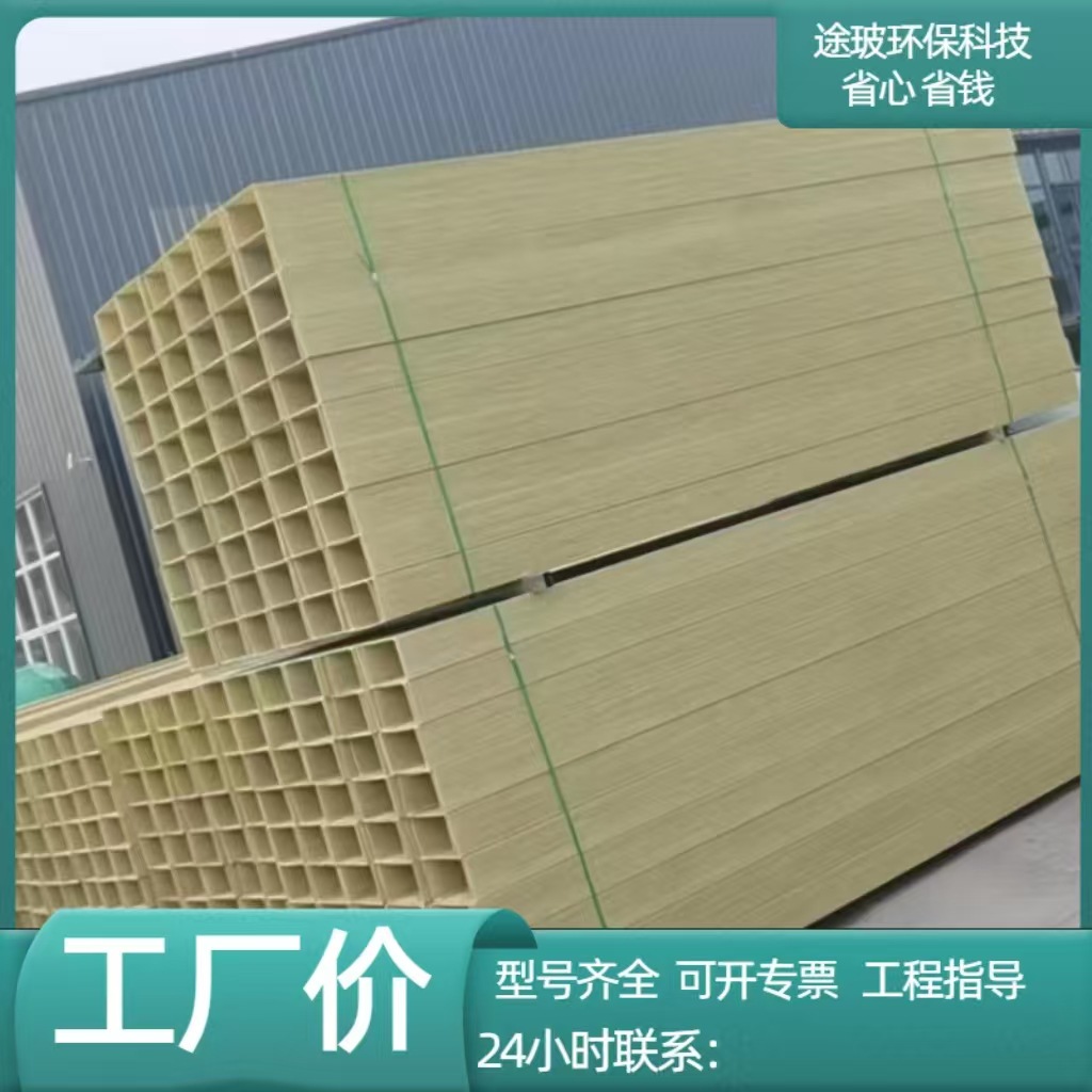 聚氨酯电缆桥架绝缘防火槽盒通讯光缆桥架高速管箱酚醛桥架定制
