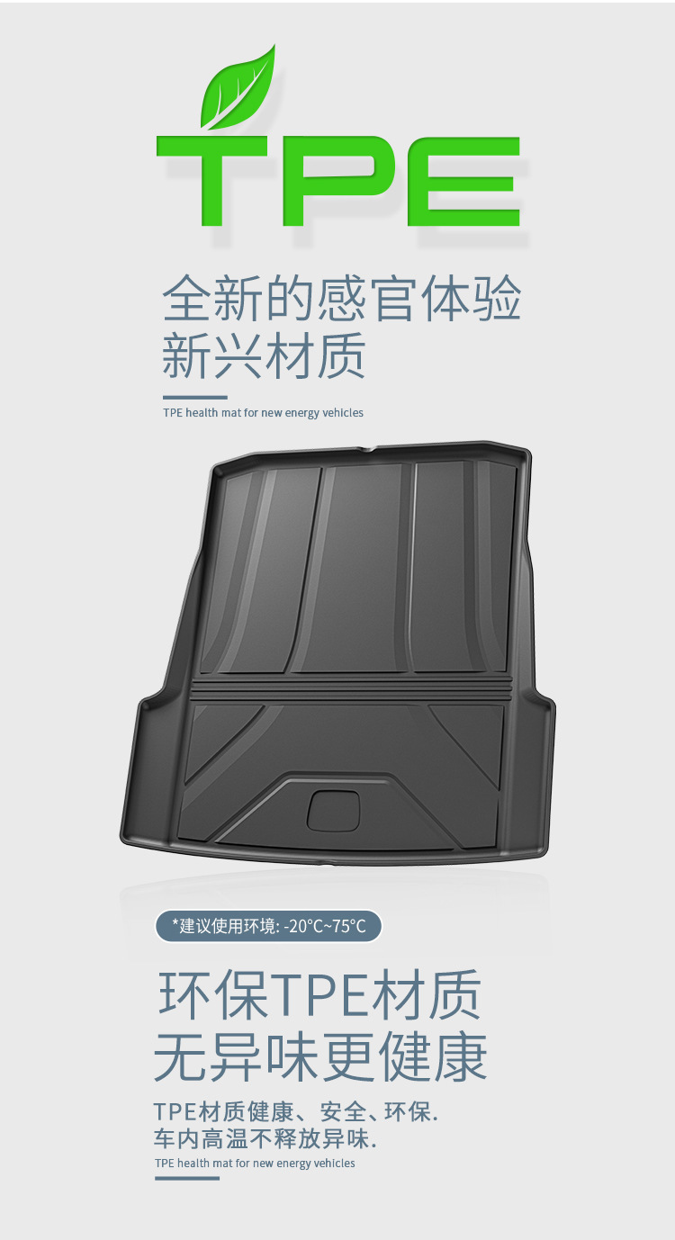 Suitable for Bmw I3/I5/X5L/X5/X1/3 Series 5 Series Trunk Mats, Special Tpe Trunk Mats for Specific Vehicles