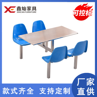 ���ϏS��ֱ���WУ�W��ʳ�ò͏d���P䓲�������4���B�w�����
