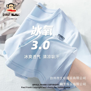 Paul Frank/���������{�������ļ��ٸɱ��z����t�����������l