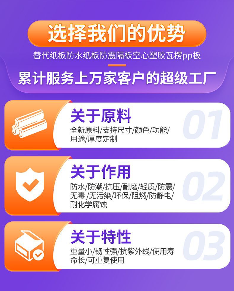 详情-东莞市宏华新材料有限公司-1_03