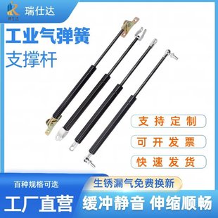 YQ type gas spring hydraulic rod compression pneumatic support rod telescopic industrial gas strut damping buffer upper door