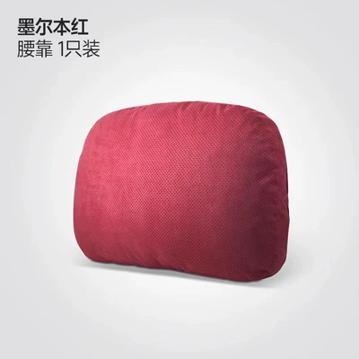 Car Headrest, Neck Pillow, Headrest - single-headrest-high-end-suede-perforated-model-volcanic-red-fluffy-breathable-and-comfortable-with-a-soft-touch-when-driving