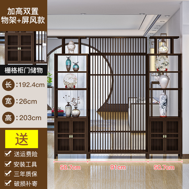 Nuevo estilo chino pantalla partición gabinete estante sala de culto escritorio entrada gabinete interior Oficina partición estante