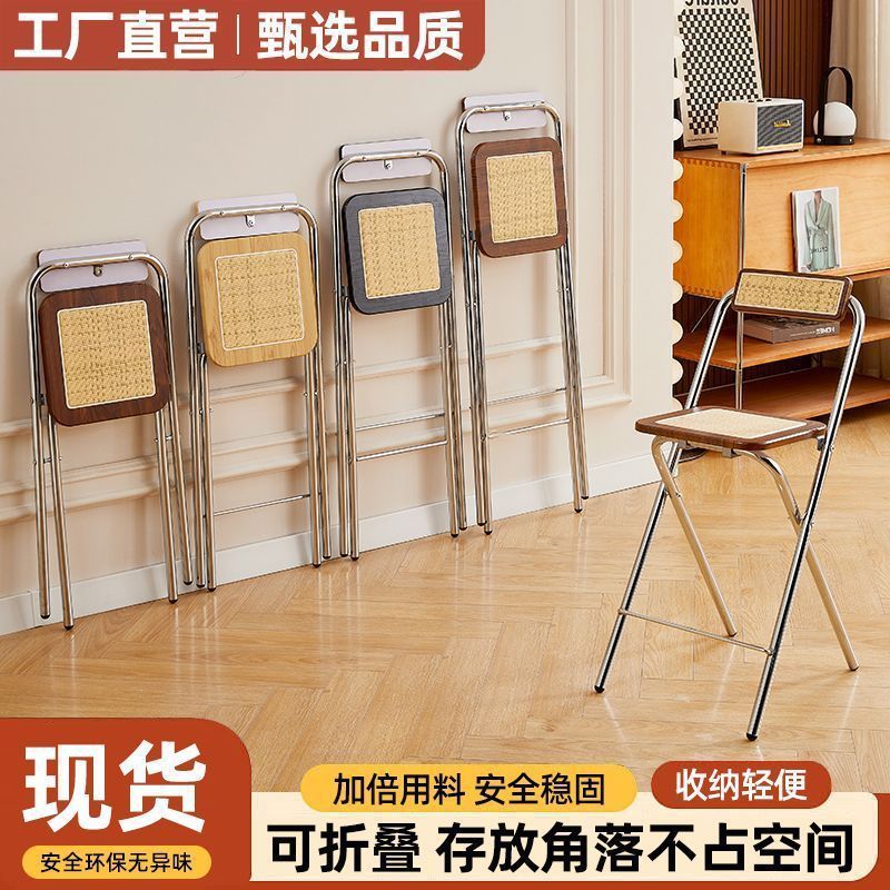 Second-Hand Folding Bar Stools, Household Folding Chairs, Kitchen Dining Chairs, Simple and Trendy Foldable Chairs for Small Apartments