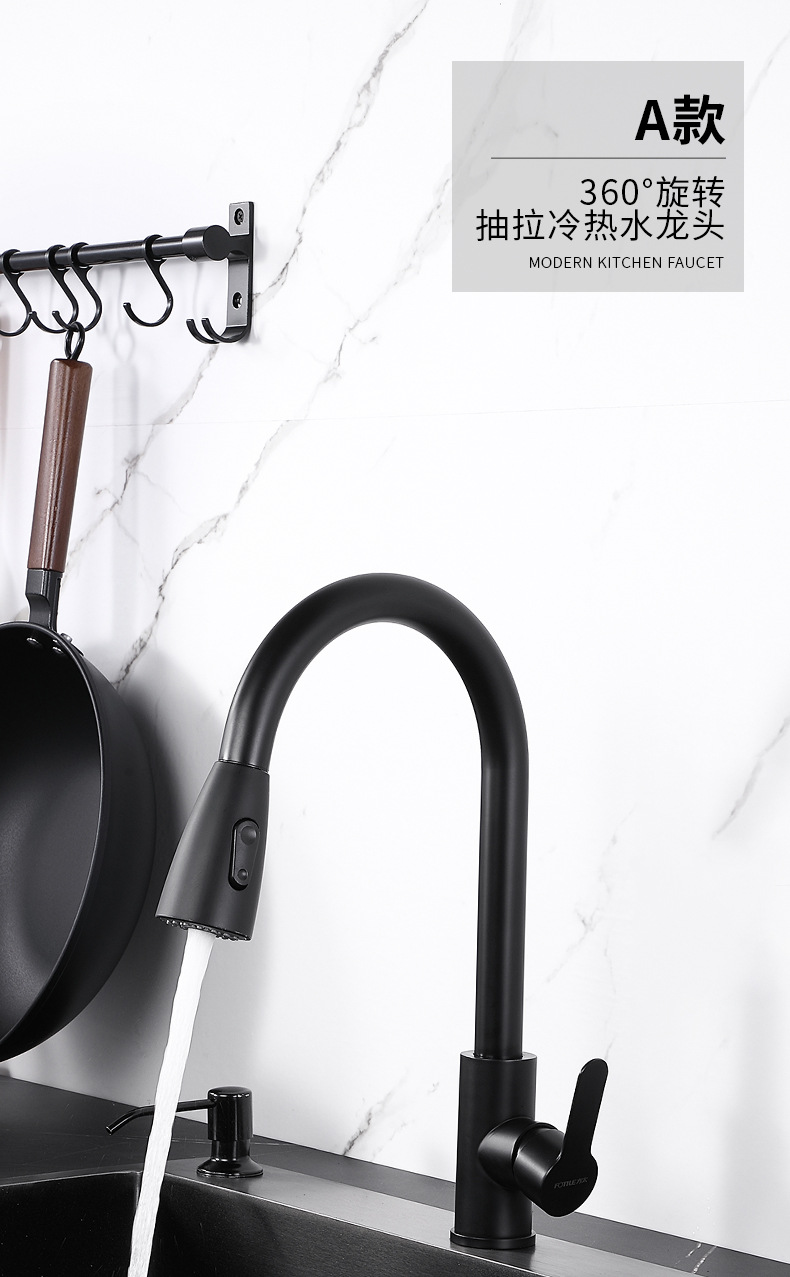 Kitchen sink pull-out faucet, 304 stainless steel anti-splash pull-out cold and hot rotating telescopic faucet undefined