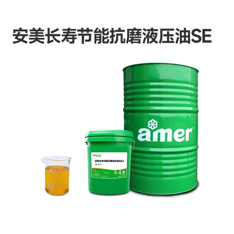 工程机械抗磨液压油抗泡长寿命叶片柱塞泵陶瓷压砖机用高压液压油