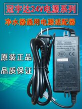 �����_��ˮ���Դ�m����24V1.6A2A3A4Aˮ��׃����RO��ˮ�C�Դ