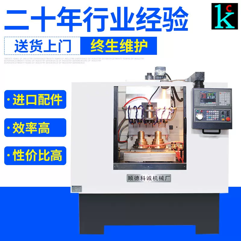 小型铣钻攻复合机床 CNC精密数控机床铝铜制品钻孔攻牙铣削一体机