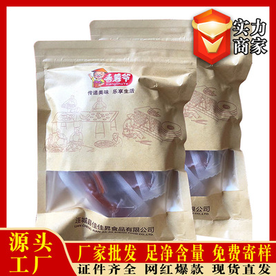 厂家批发真空包装倒蒸地瓜干500g连城红薯干休闲小零食一件代发