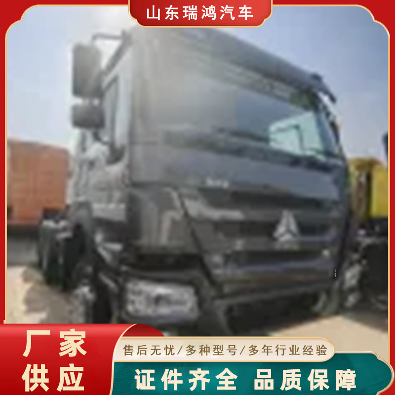 Howo Rear Eight-Wheel Tractor 6X4 Engineering Tractor Head Anti-Collision Face for Africa Can Be Used as a Right-Hand Drive Tractor Head