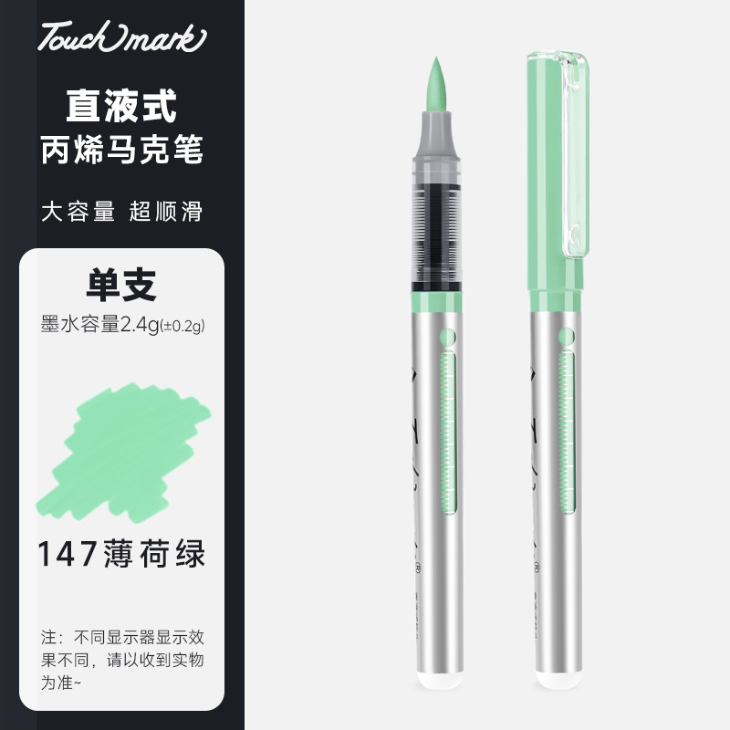 Seleccione estrictamente un marcador de cabeza suave de 80 colores de un solo color a granel de un solo cabezal Touchmark de acrílico líquido directo
