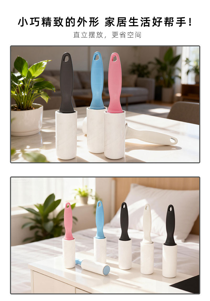 Amazon Fusselroller abziehbar Ersatzkern Entstaubungsrolle Haushalt Kleidung Staubfalle Rolle Haustier Haarentferner