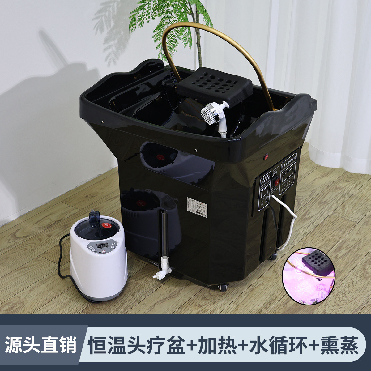 9) [블랙] 물 저장 헤드 테라피 바에는 히터 + 물 순환 + 훈증 기능이 포함되어 있습니다.