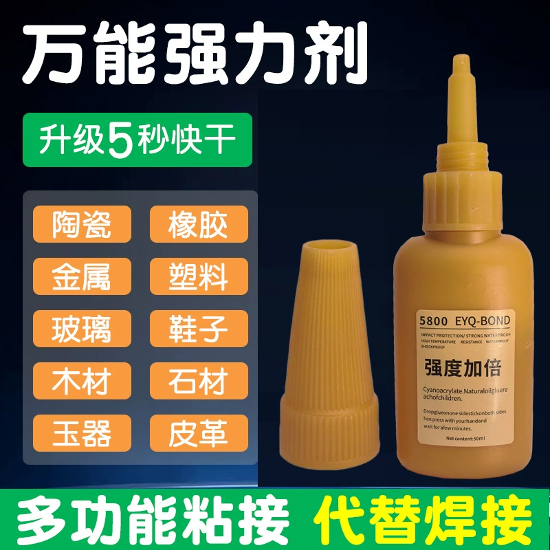 Швейцария импортировала 5800 сильный сварочный клей усиленная версия прочная наклеенная керамика металлический пластик многофункциональный сварочный клей