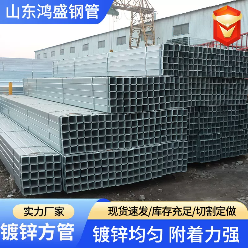 热镀锌钢管高强度建筑装饰幕墙龙骨方矩管国标镀锌管定制方通管